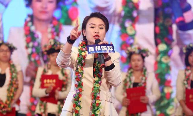 巨邦头条丨张红就职巨邦国际副董事长!新晋20名总经理,3名见习总裁