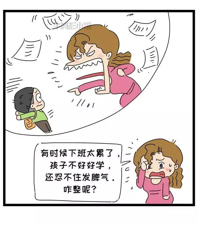 上小学的担忧图片图片