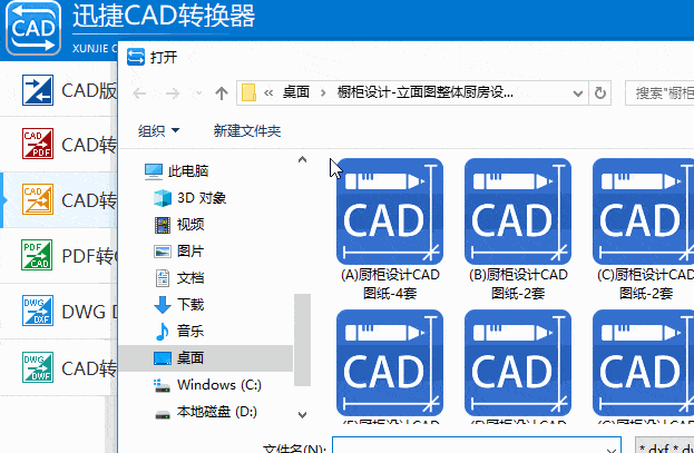 一键完成百张图纸转换,教你最简单cad转jpg格式方法,只需三步