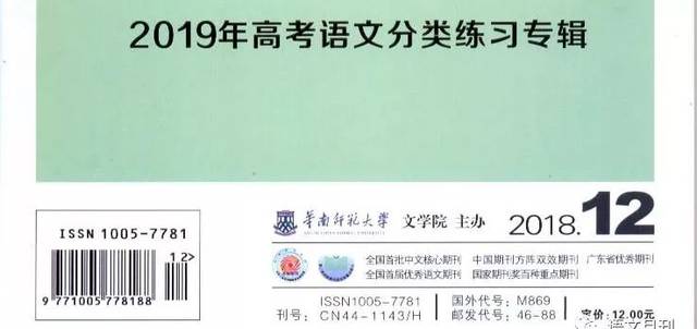 审清语境看暗示，瞻前顾后补佳句——高考语文语句补写题答题技巧_手机搜狐网