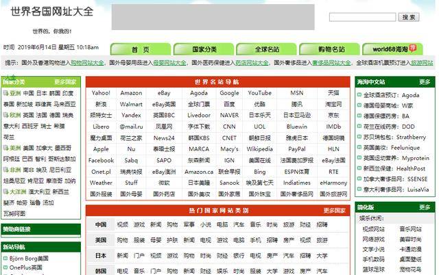 掌握入门，探索互联网宝藏
