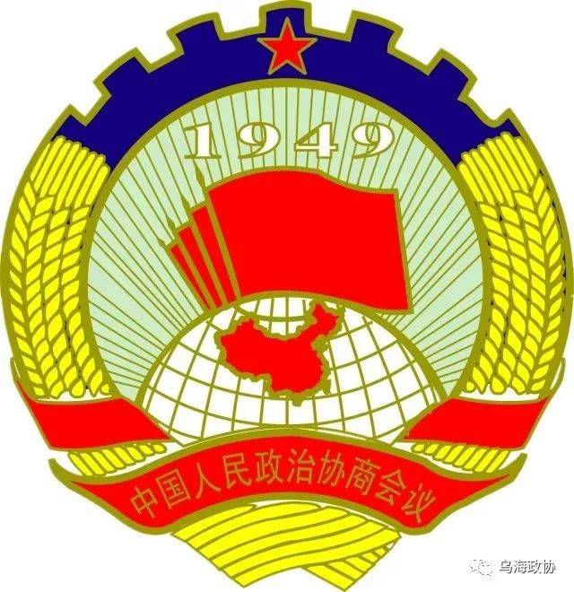 市政协召开《内蒙古自治区民族教育条例》贯彻落实情况座谈会_手机