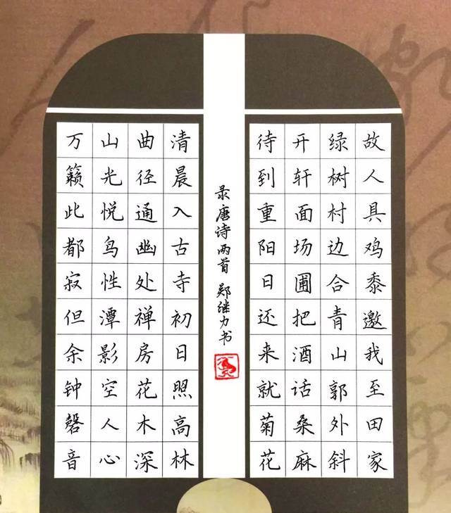 从小学四年级开始在儒子牛文化驿站学习书法