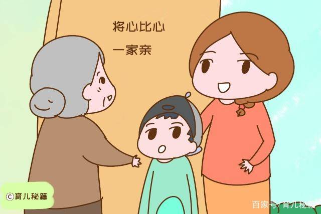 孩子出生后,为啥公婆都要给红包?媳妇的解释让