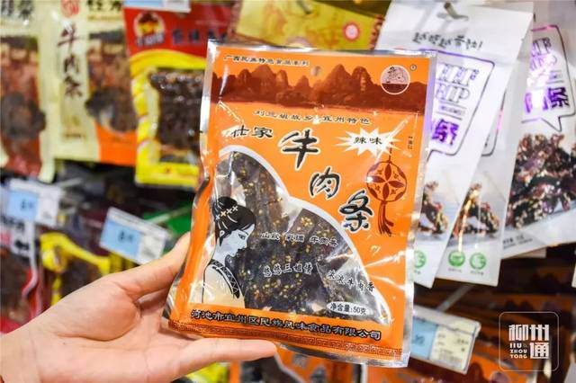旺旺黑皮冰爆家庭号 袋 /78ml*8 原价: 6.00元特价: 3.90元