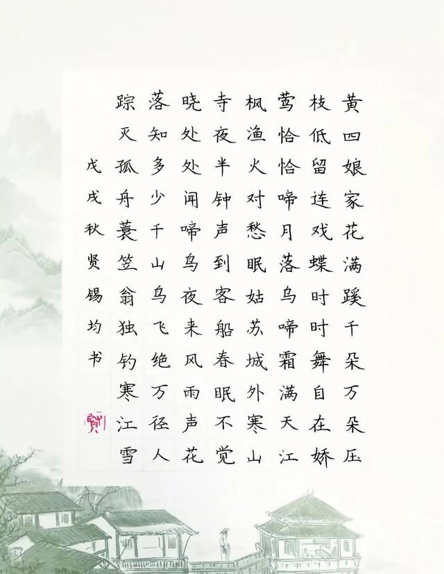 作品曾获"华夏万卷杯"第九届全国中小学生硬笔书写大赛暨2017年现场总