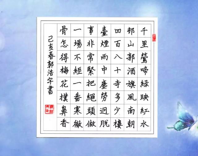 10歲小朋友鋼筆字太牛,勇奪大賽金獎!