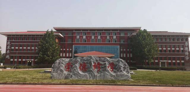 衡水湖城中学高中部图片