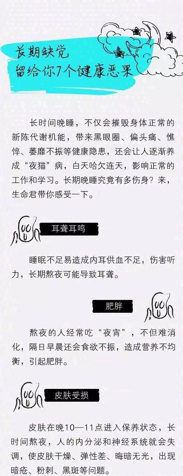 睡意和困意有什么区别,_大山谷图库