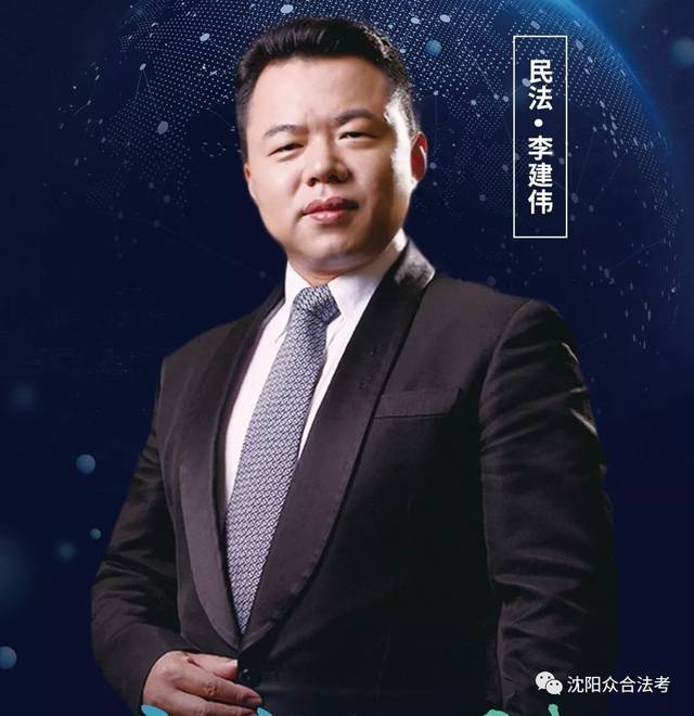 奔走相告:李建伟来啦!就在本周末!