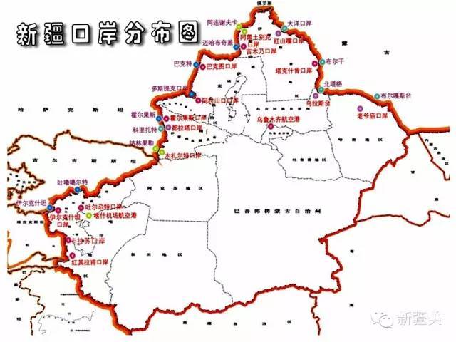 最全新疆口岸介绍