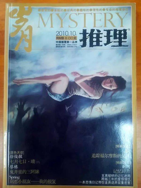 【预告】读者捐赠期刊明日展出
