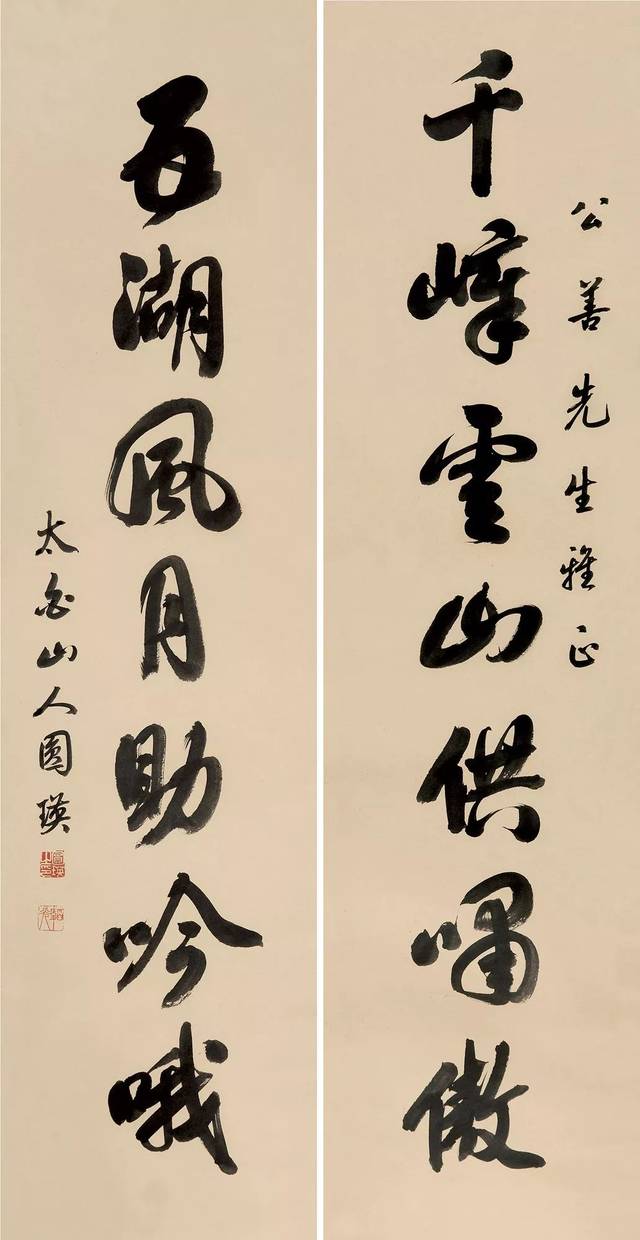 談月色(1891-1976),又稱談十娘.齋名梨花院落,漢玉鴛鴦池館.