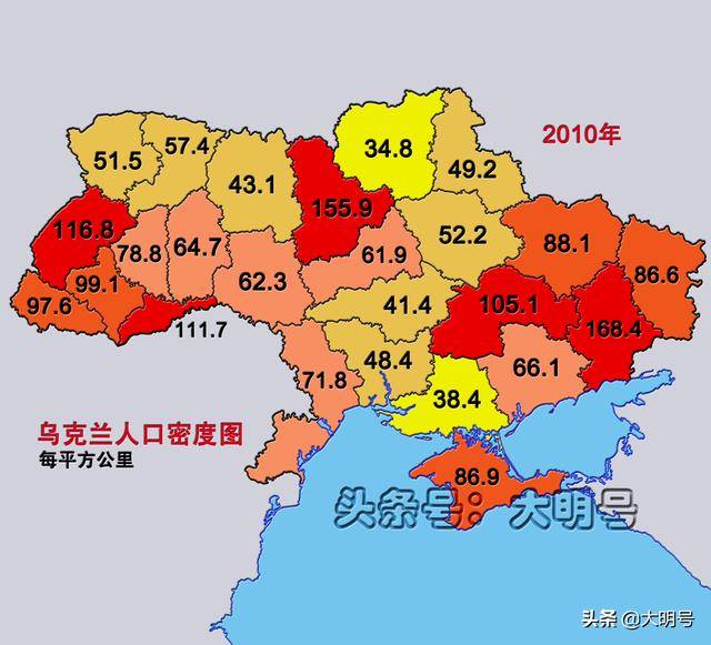 图说乌克兰人口危机二十余年减少900多万平均每个月减少3万人