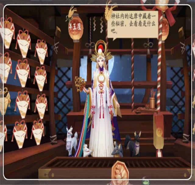 阴阳师:获取蓝票的方法,攒票太容易,不用担心抽