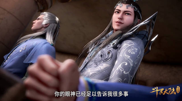 斗罗大陆56集,为什么封号斗罗的尘心看不出小