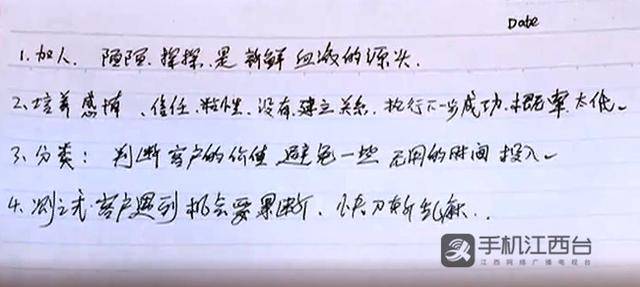 10万元骗空姐开房完事被抓:贪婪欲望害人万劫