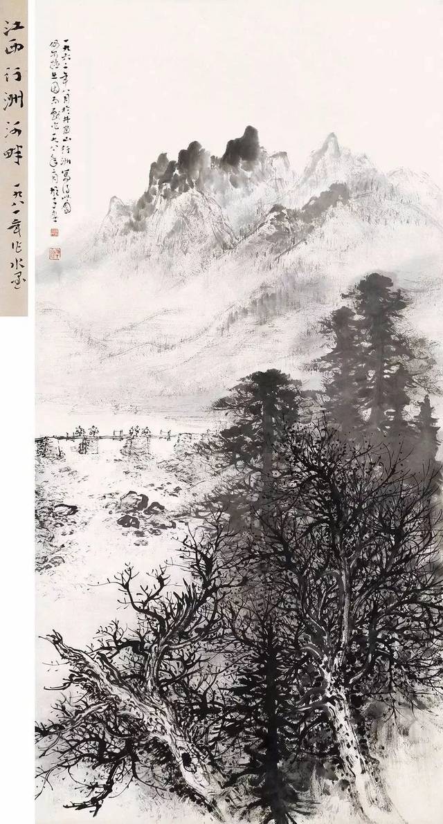 黎雄才山水120幅，学习了！_搜狐网