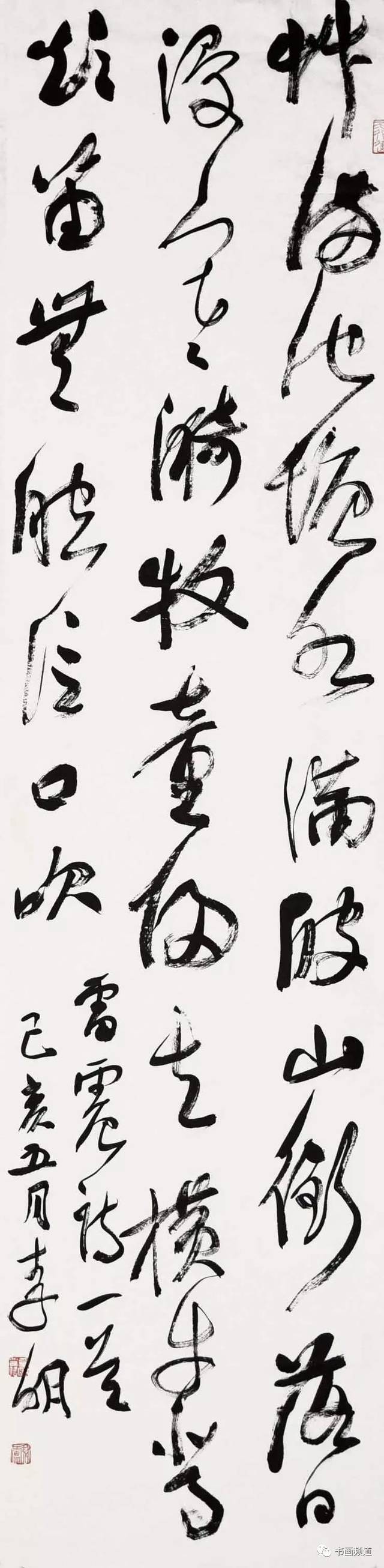 李明|书画名家作品进万家惠民展售