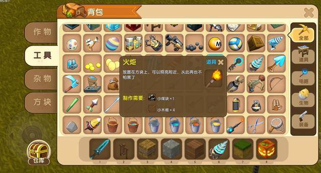 铁镐在挖矿的速度可是相当的快,石镐一般情况下都很实用,但是蓝晶石