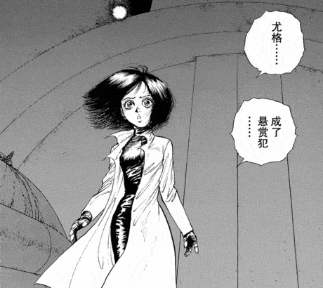 《阿丽塔·战斗天使》与原著《铳梦》的39处不同,你都知道哪些?