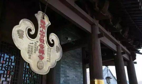 云板:报知时刻或集会时敲打的器具依其形状称为云板鱼板等.