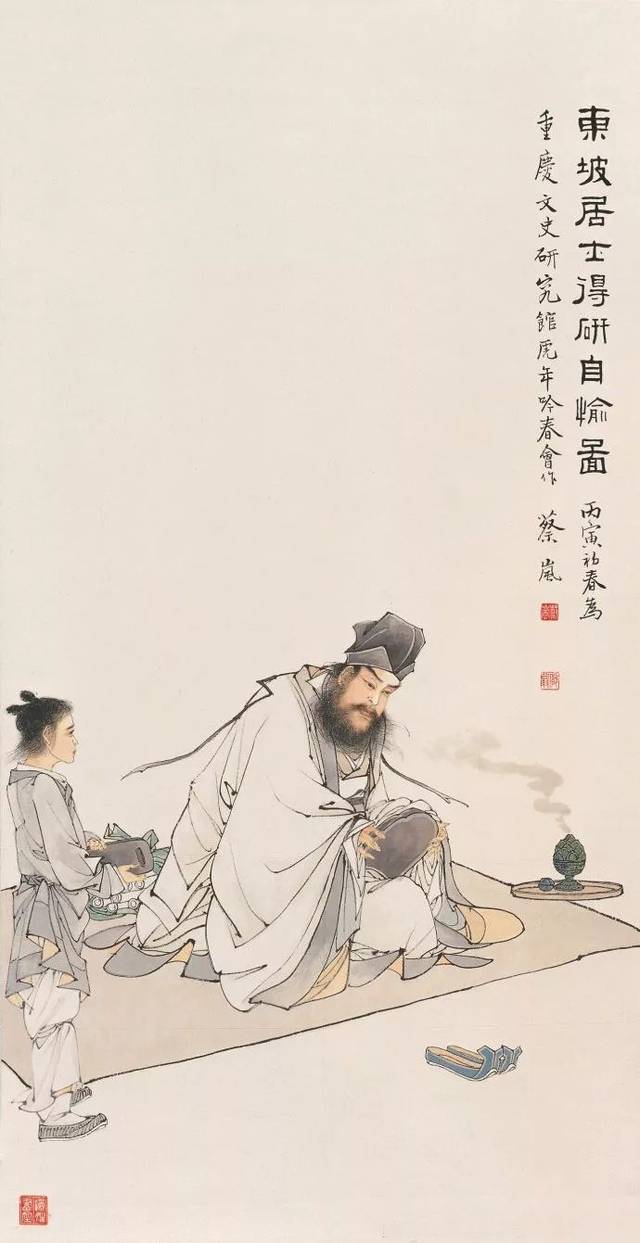 绝美线条:蔡岚工笔古典人物画集