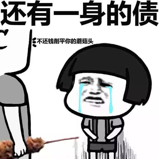 这届年轻人一边当"负翁",一边买下了全世界三分之一的奢侈品.