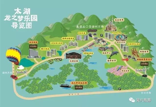 小编带你探寻龙之梦乐园