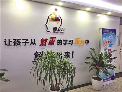 一门课小2万全脑开发背后:让孩子蒙眼识色