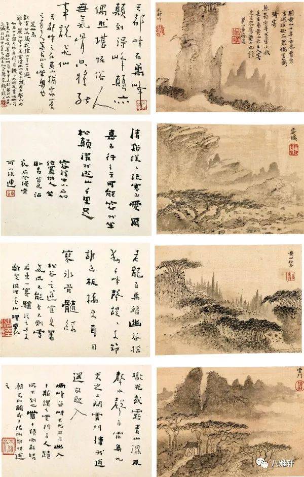 題簽(徐平羽):梅瞿山松陰水榭圖.一九五八年冬得於上海,平羽志.