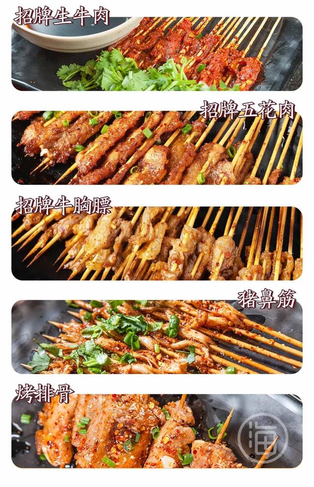 霸占5星好评,从火锅火到烧烤,这家店简直了