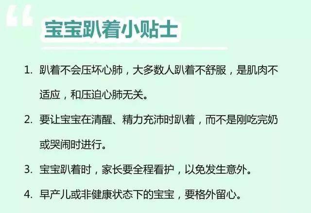 宝宝发育对照表,宝宝落后了?学会7招,帮宝宝追上进度!