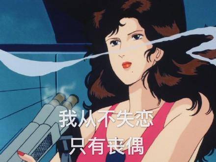 渣女表情包|多处几个男朋友怎么了?