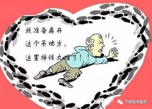 姑娘说:我就喜欢你们修车的男人,要钱没有,糊弄人还他妈的有些理