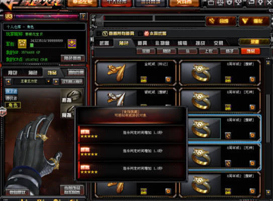 cf戒指