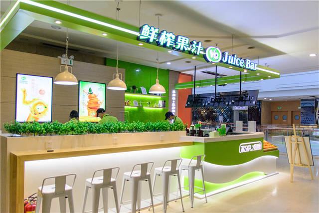 鲜榨果汁店