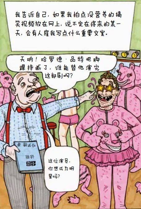 网飞公司出品的首部成人动画,一推出就火爆全