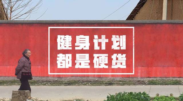 练腿日只会深蹲?帮你更全面地制定练腿计划表