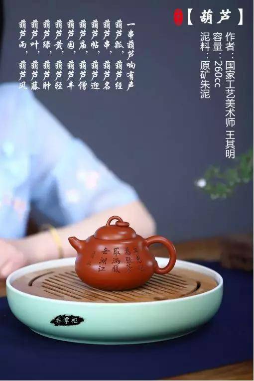 朱泥都有哪几个产地？哪种的最好？_搜狐网