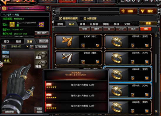 cf戒指