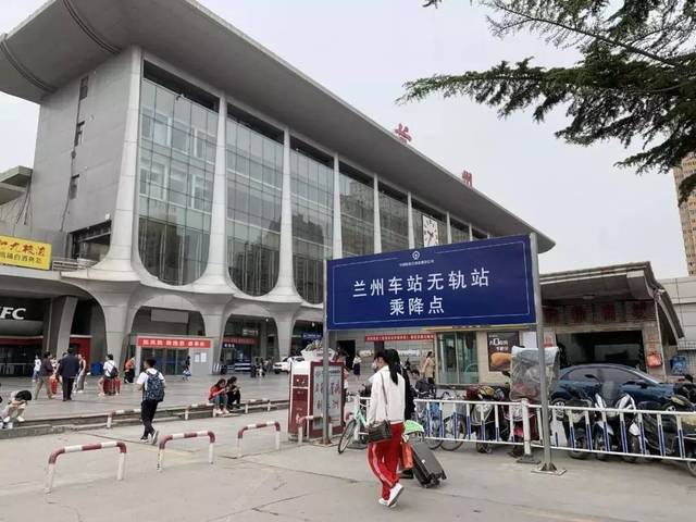 兰州火车站首个铁路无轨站正式开通运营