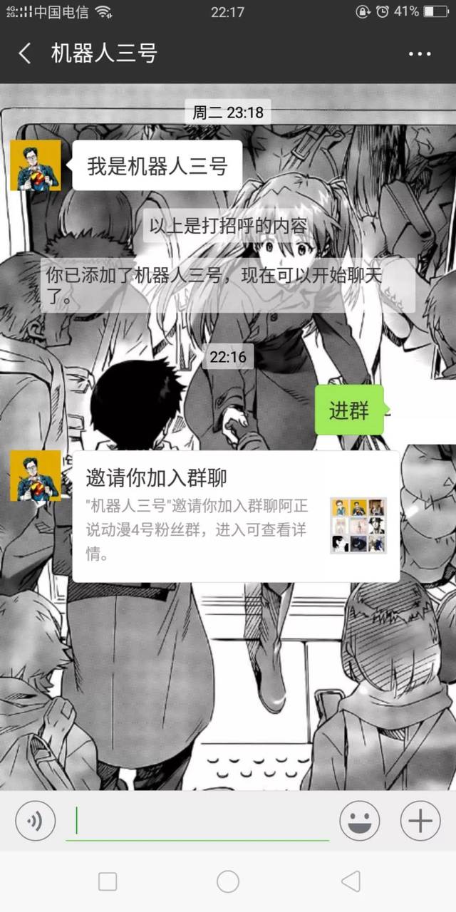 网飞公司出品的首部成人动画,一推出就火爆全