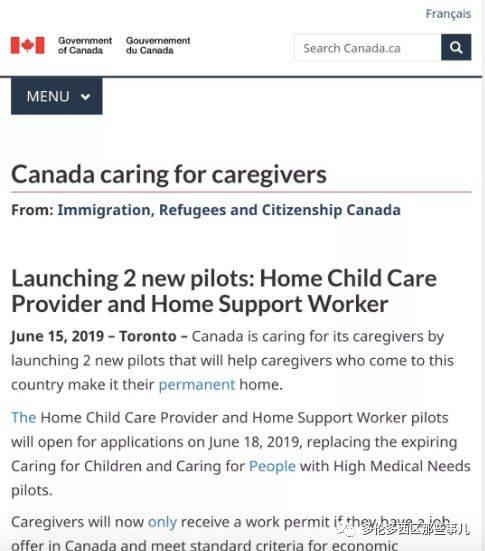 加拿大2项新的护理人员移民项目明天正式实施