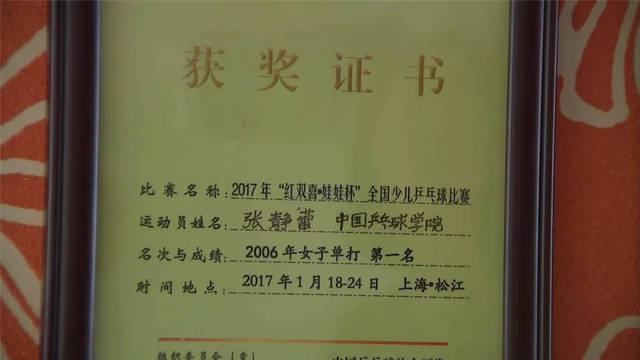 当时只有8岁的张静蕾作为35名浙江学生中的一员参加了比赛,以第一名的