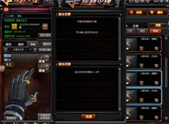 cf戒指