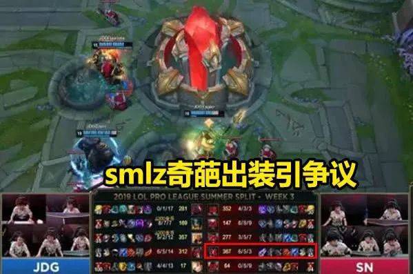 大嘴出装