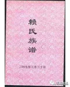 宗亲联谊会：传承与连结