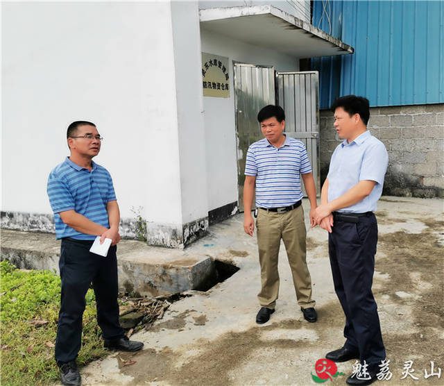 刘钦检查督导防汛和地质灾害防范工作_手机搜狐网