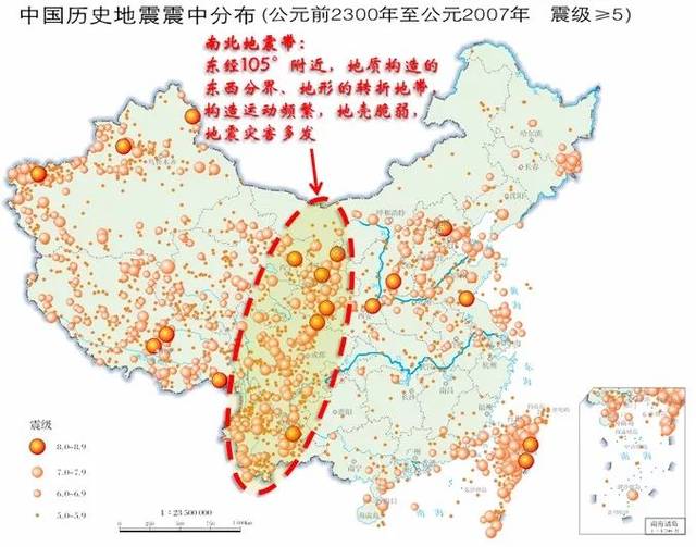 经甘肃东部,四川西部,直至云南,被称为中国南北地震带,简称 南北地震